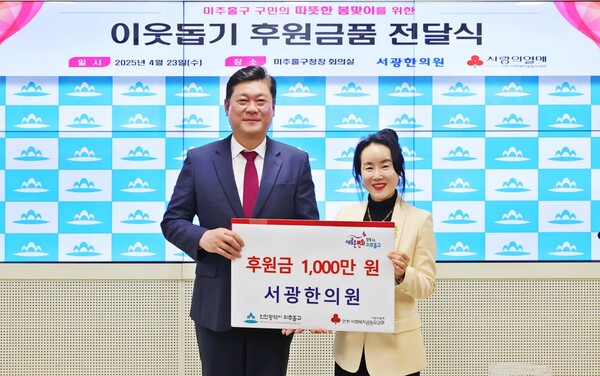 서광한의원 이미지