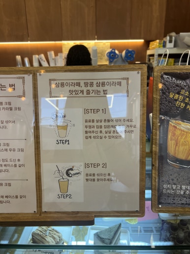 삼룡이커피양평강상점 이미지