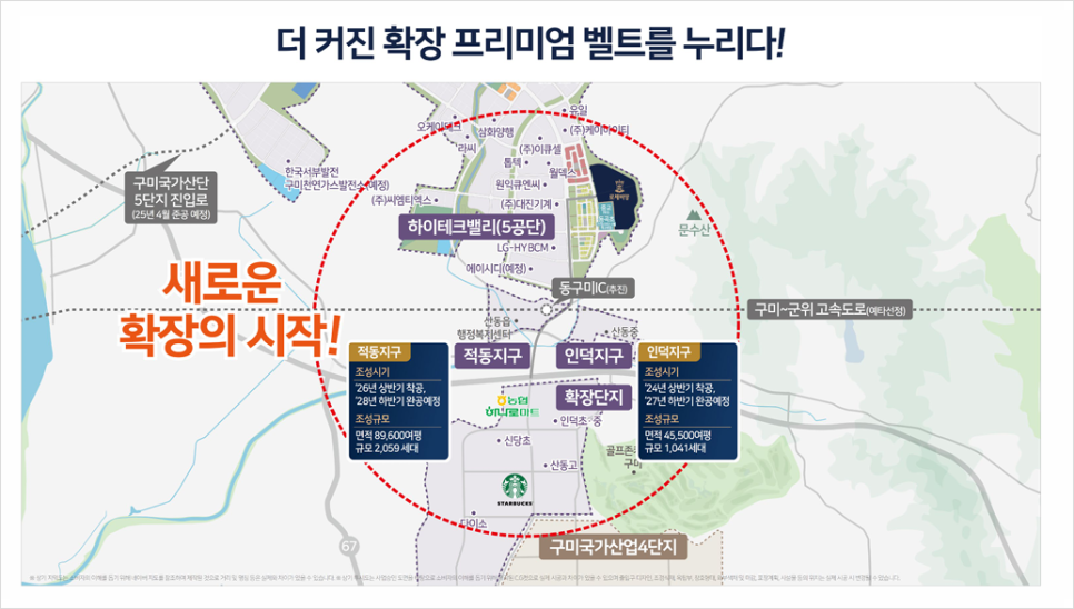 선산농협 하나로마트 이미지