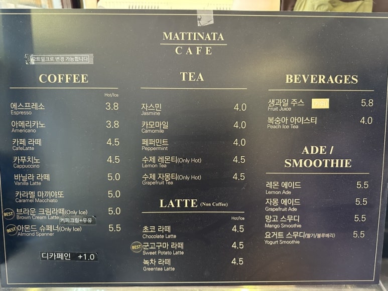 마티나타 이미지
