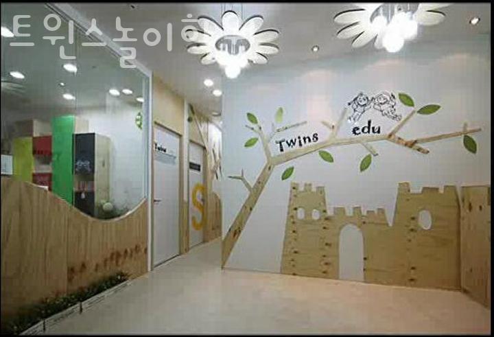트윈스놀이학원 이미지