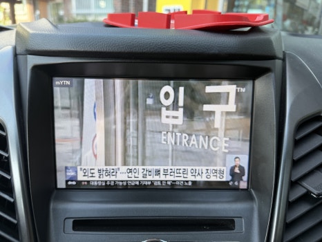 블랙박스네비게이션서비스센터 이미지
