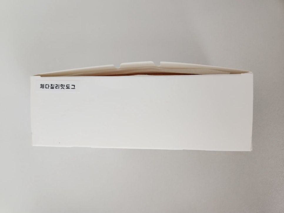 핫도규 이미지