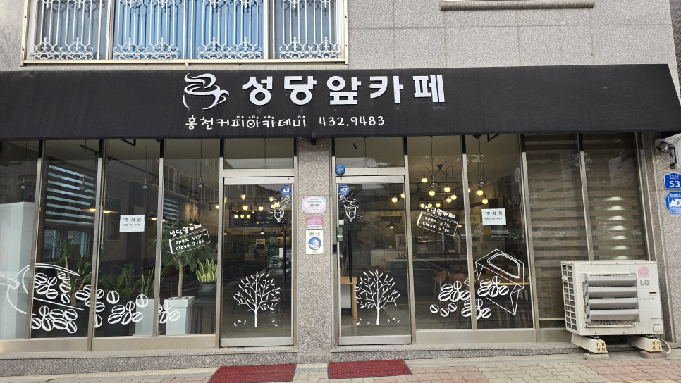 성당앞카페 이미지