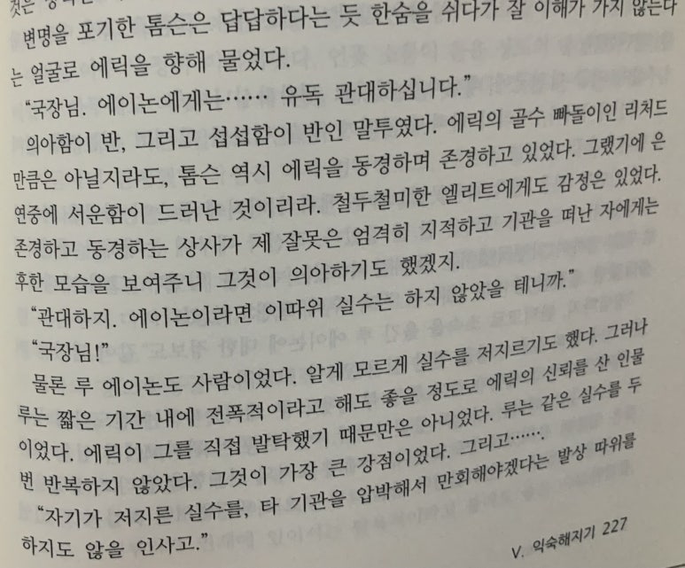 꿀밀 이미지