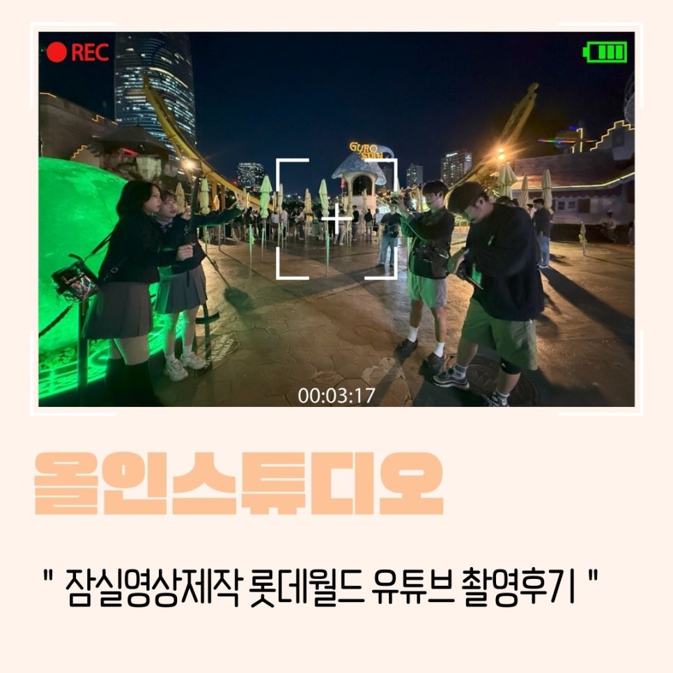 올인스튜디오 이미지