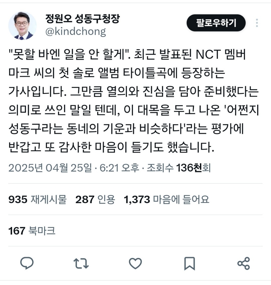 고기서고기 이미지