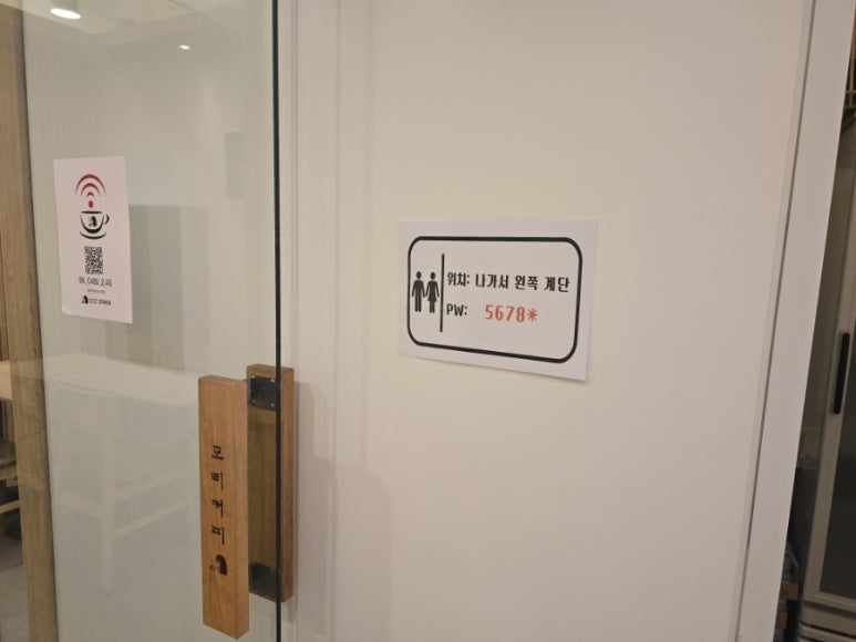 모리커피경주 이미지