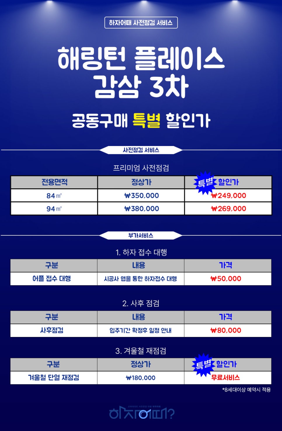 감삼건축 이미지