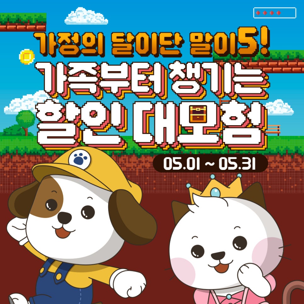 오케이마트 이미지
