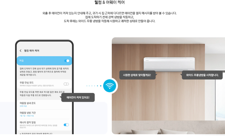 삼성냉난방 이미지