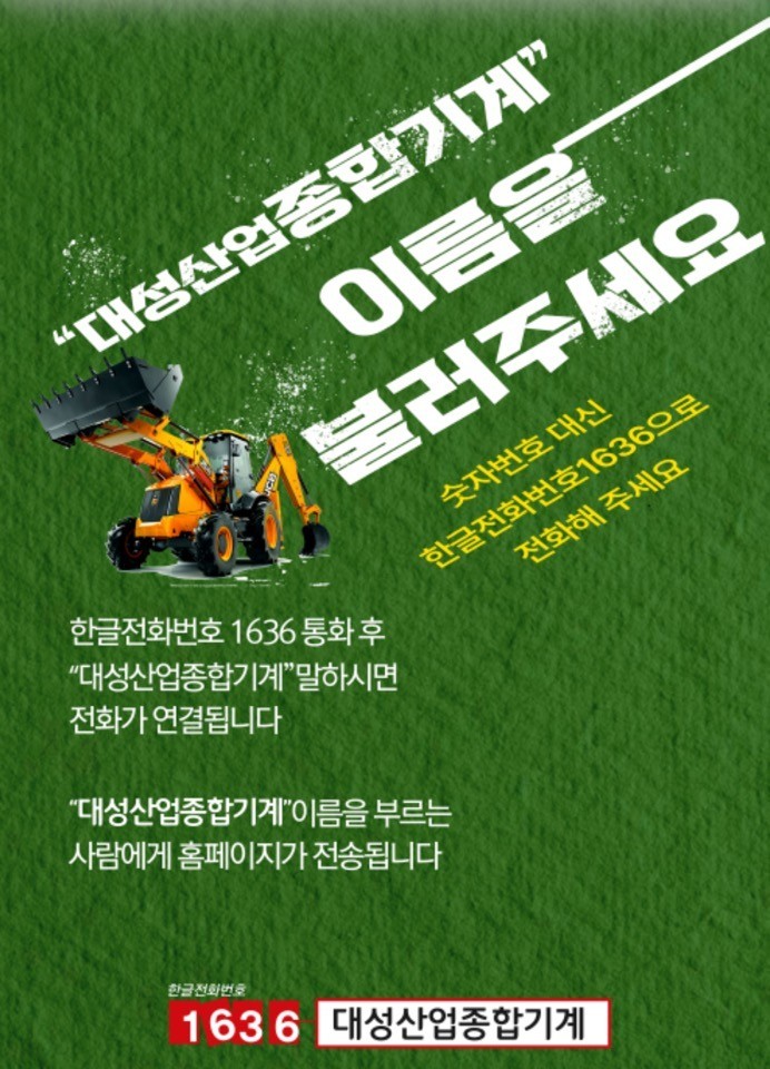대성자판기 이미지