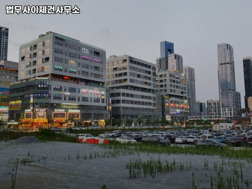 세종법무사 이미지