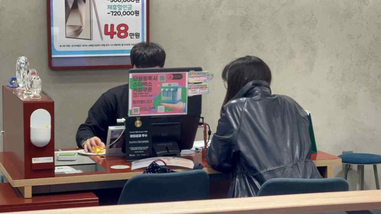 휴대폰플라자 이미지