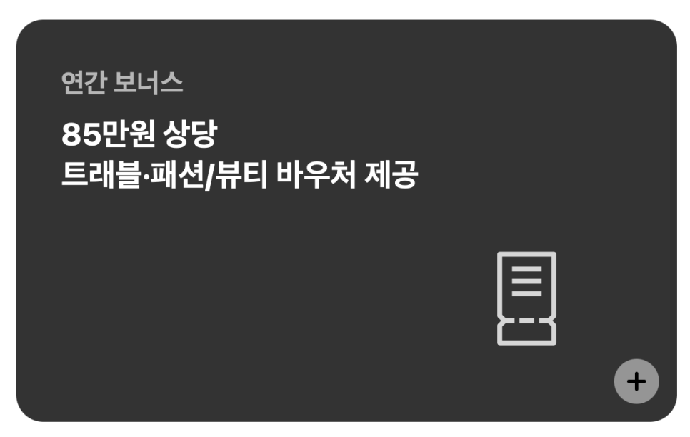 더현대서울톰그레이하운드 이미지