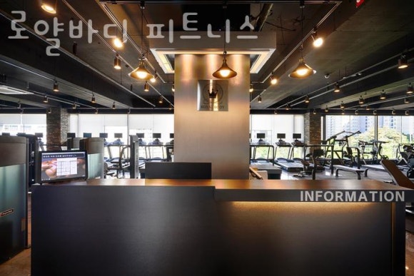 로얄헬스 이미지