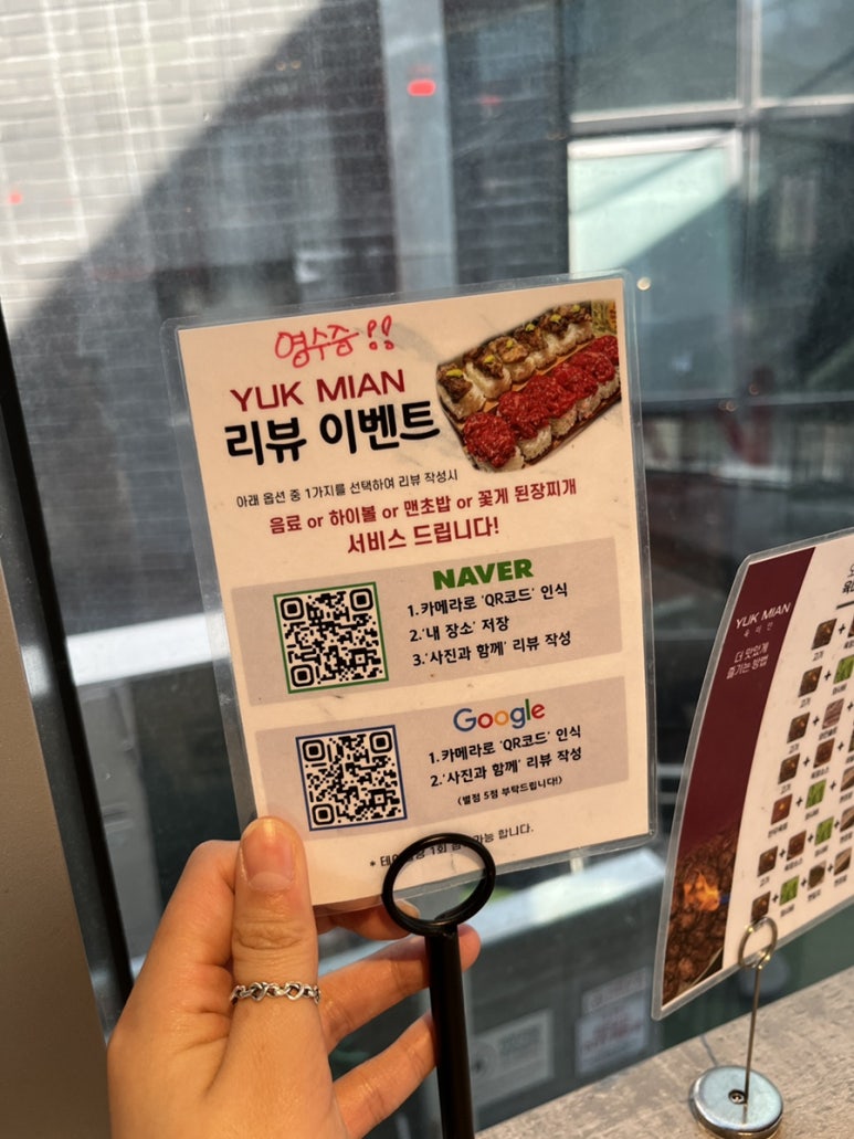 육미안 이미지