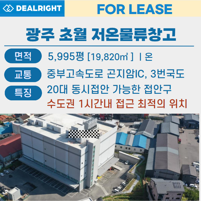 성남물류(주) 이미지
