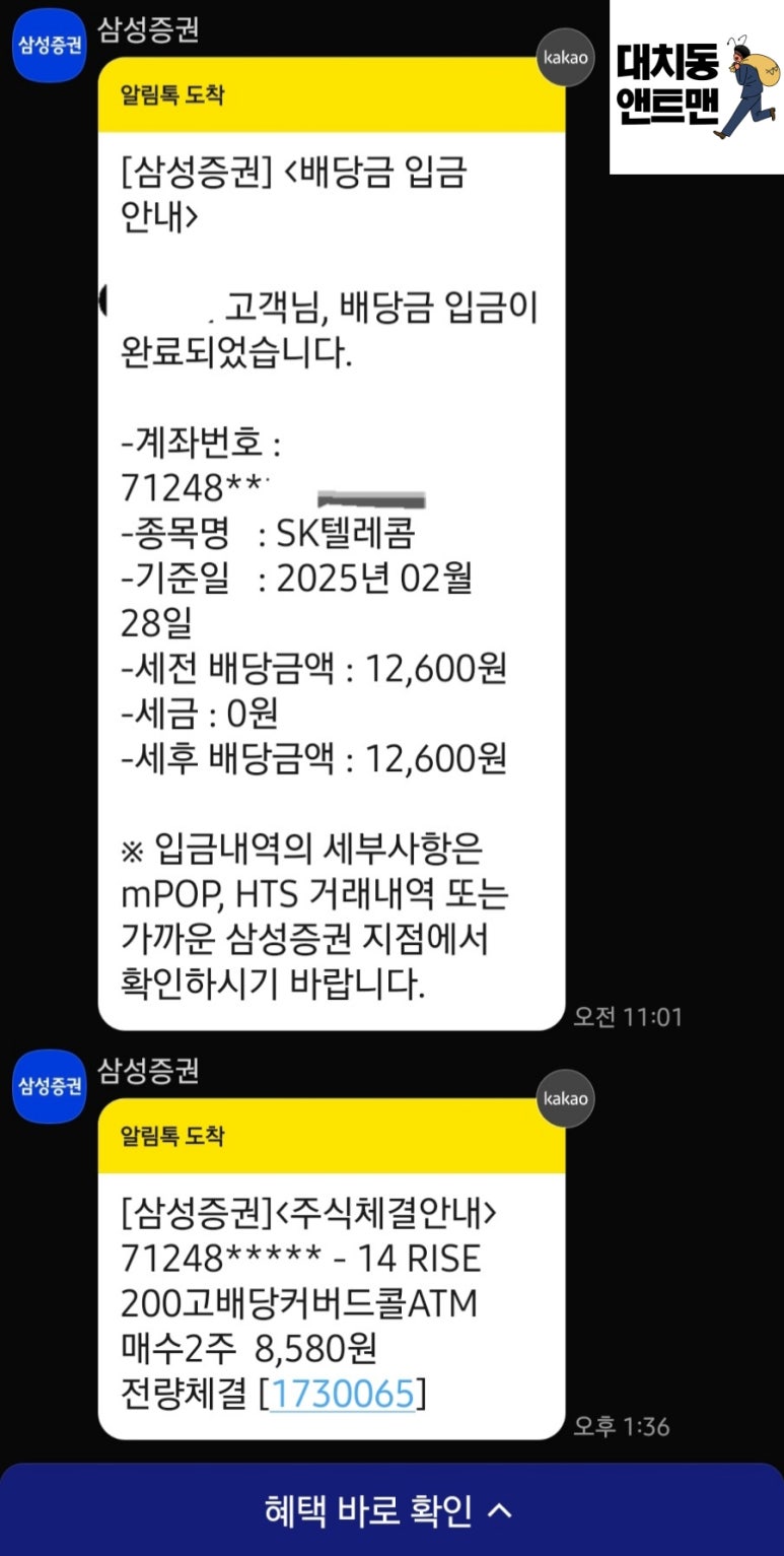 나우텔레콤 이미지