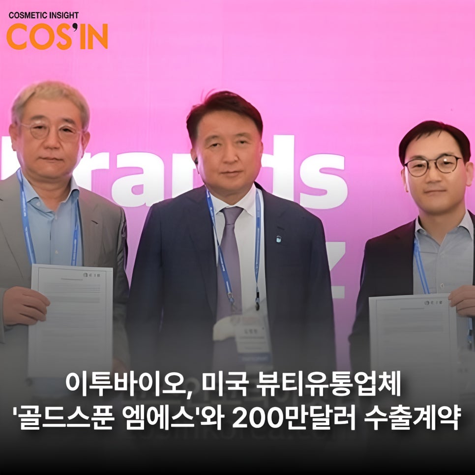 이투원코리아 이미지