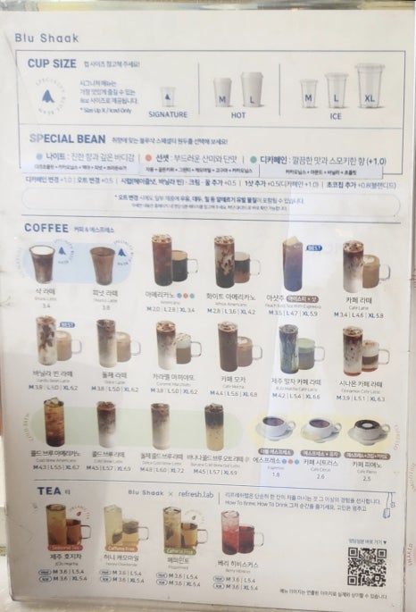 블루샥사상점 이미지