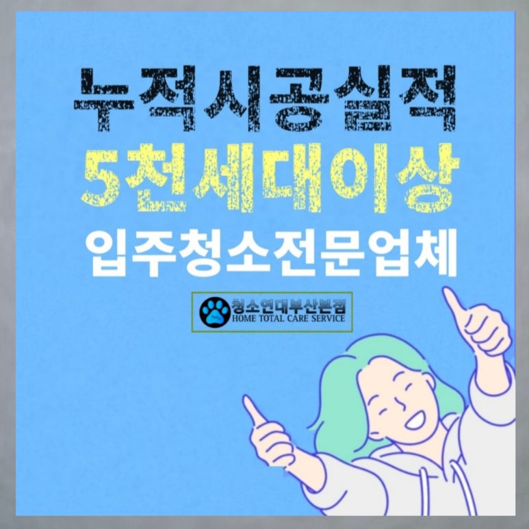 하늘채힐스뷰 이미지