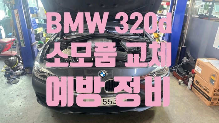 도래울자동차 이미지