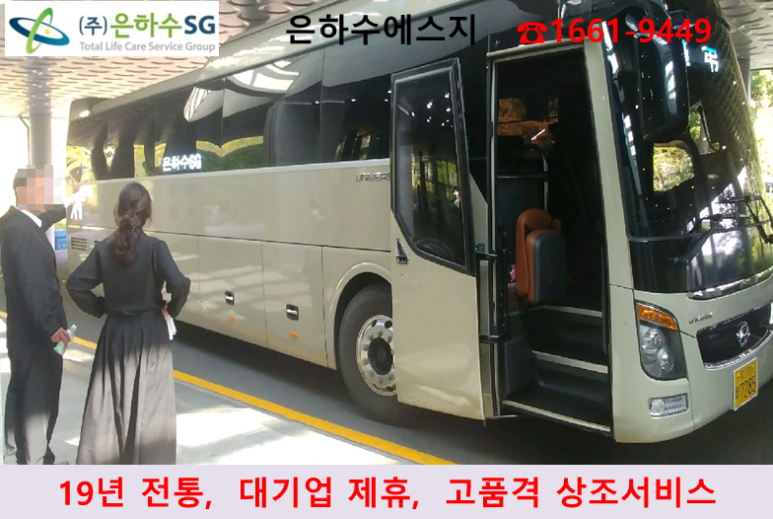 메리놀병원장례식장 이미지