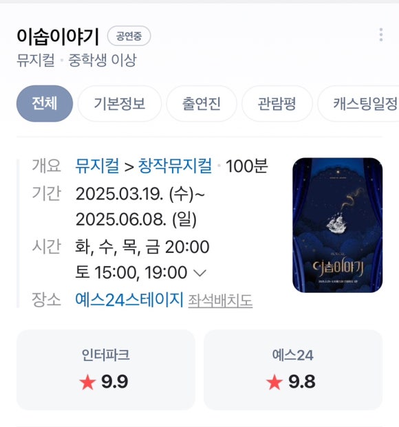 닥터방방 이미지