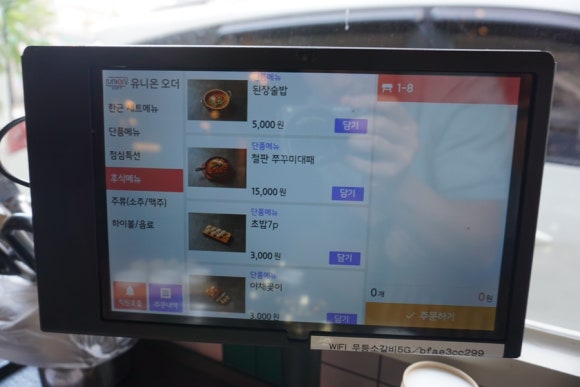 무등스포츠 이미지