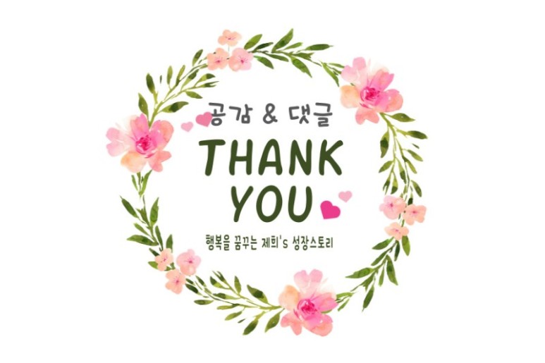 가정한식부페 이미지