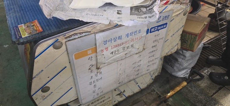 경아상회 이미지