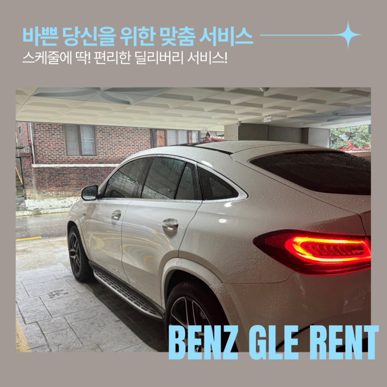 분당오토컬러 이미지