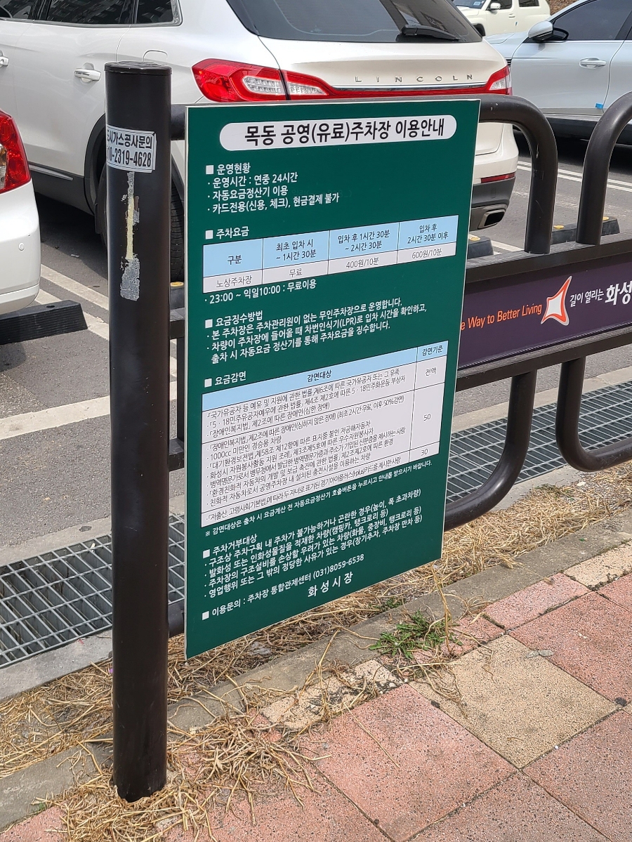 몽스몽스베이커리 이미지