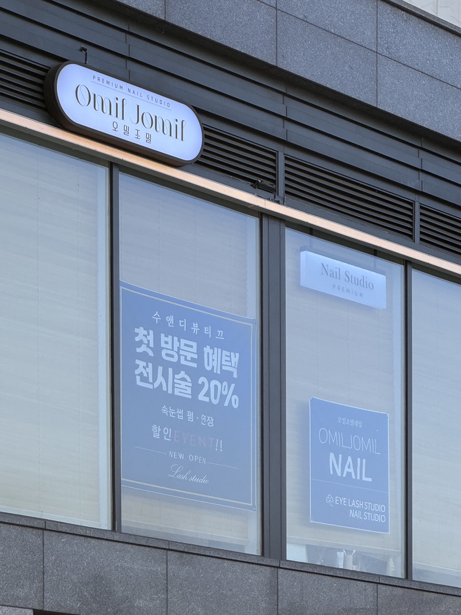 프룻팝 이미지