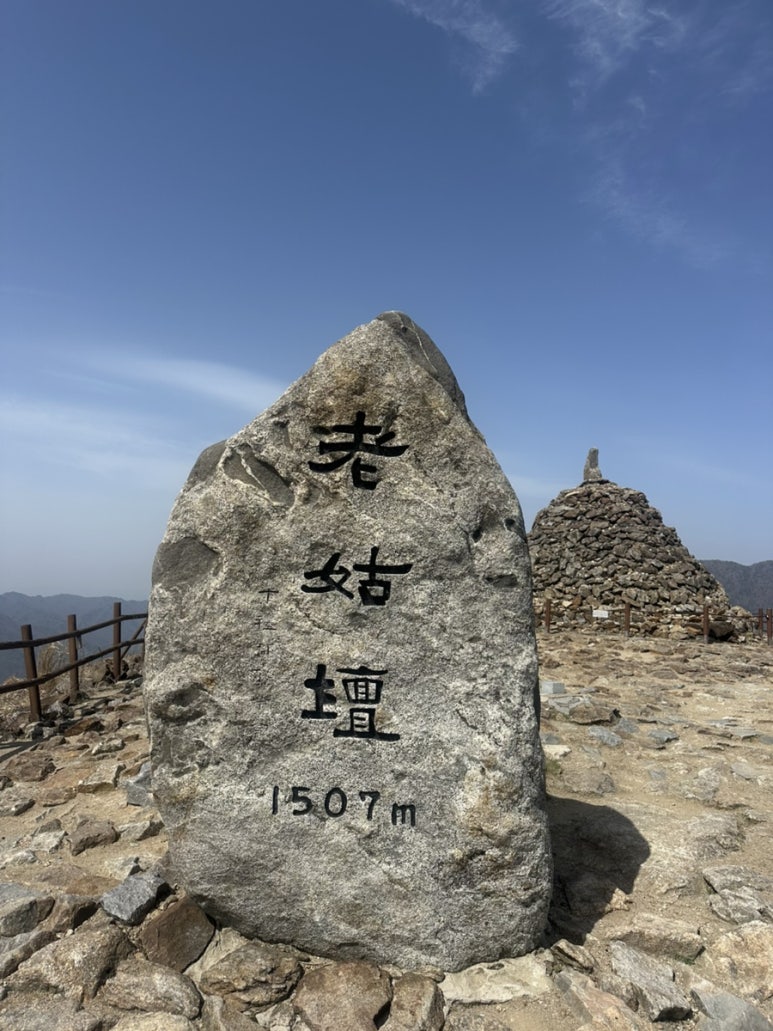 결이 다름 이미지
