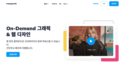 디자이그린 이미지
