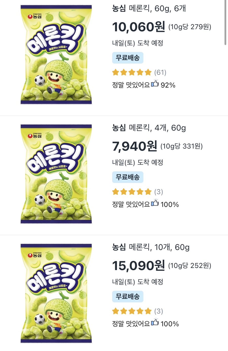 지에스더프레시명지 이미지