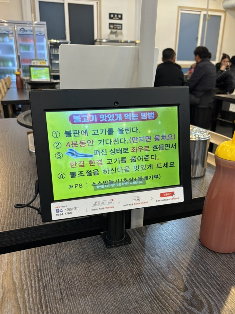 이왕이면오리먹자 이미지