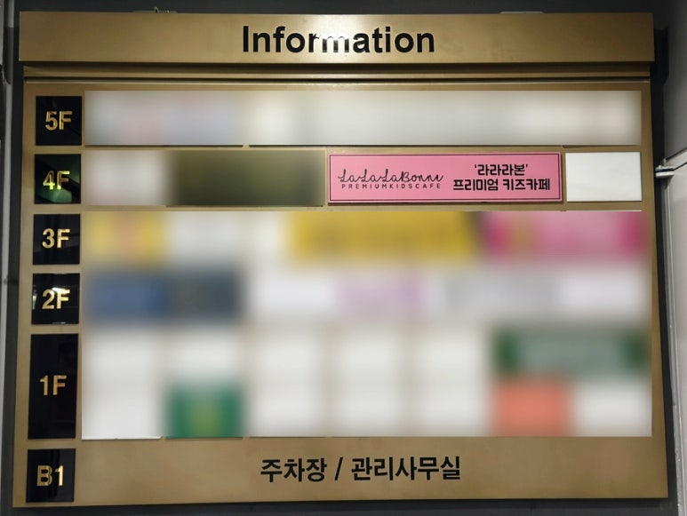 라라라본 이미지