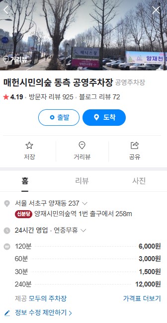 코프디자인플로리스트학원 이미지