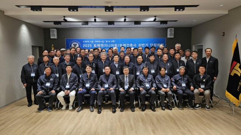 토펙건축사사무소 이미지