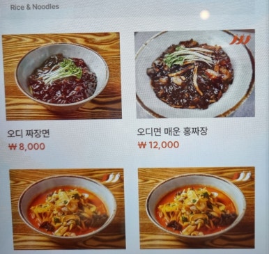 곰소쉼터중국관 이미지