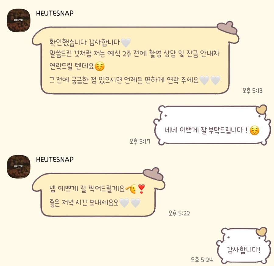 호이테 이미지