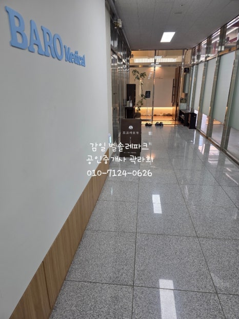 엘림관리형스터디센터 이미지