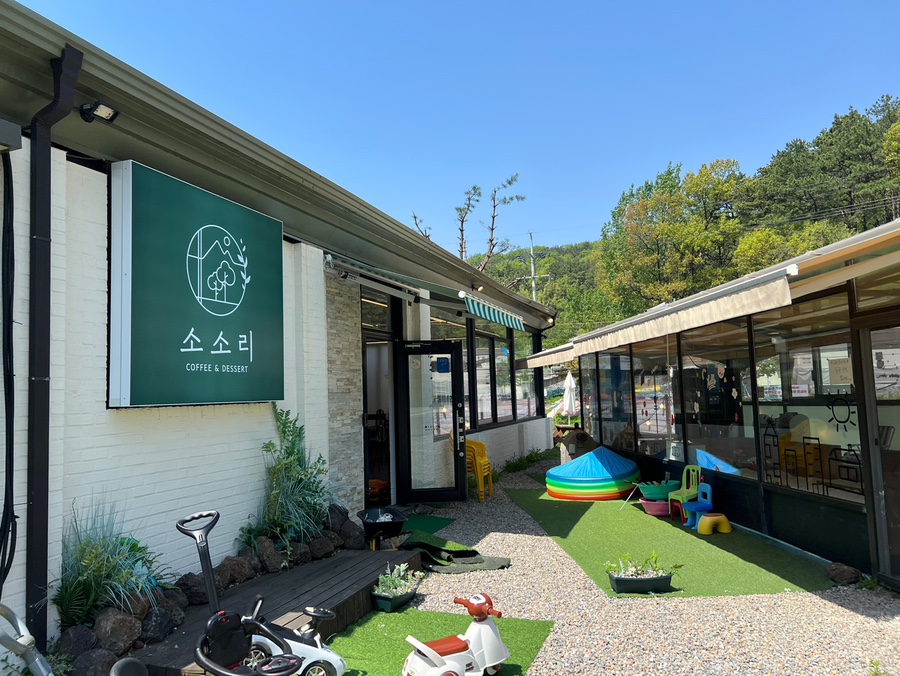 카페소소리 이미지