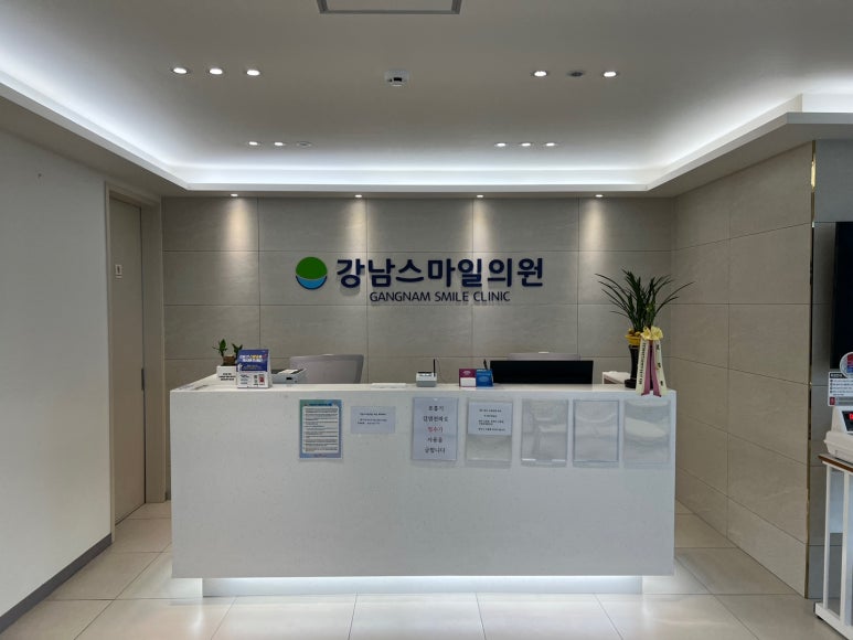 굿모닝가정의원 이미지