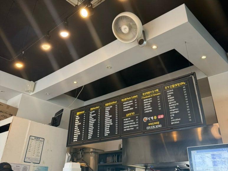 사계애김밥 이미지