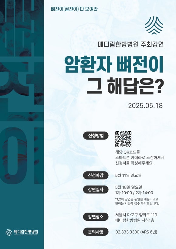 다모여라 이미지