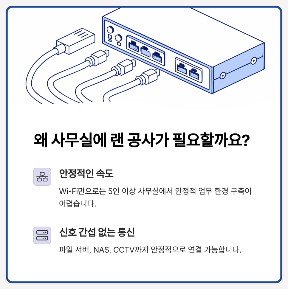줌 환경공사 이미지